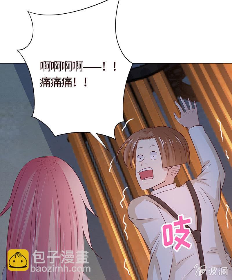 《冰山学长不好惹》该我享用你了 第13页