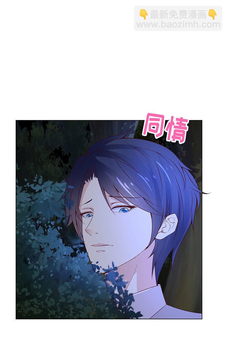 《冰山学长不好惹》该我享用你了 第30页