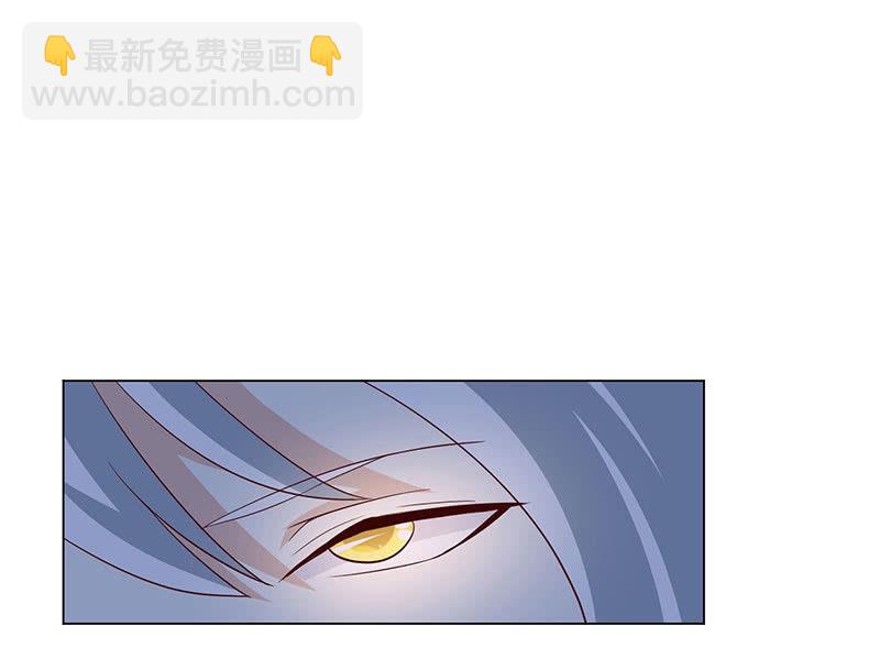 《冰山学长不好惹》该我享用你了 第35页