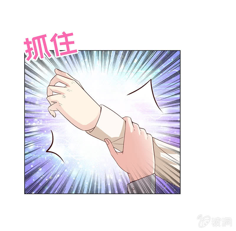 《冰山学长不好惹》该我享用你了 第9页