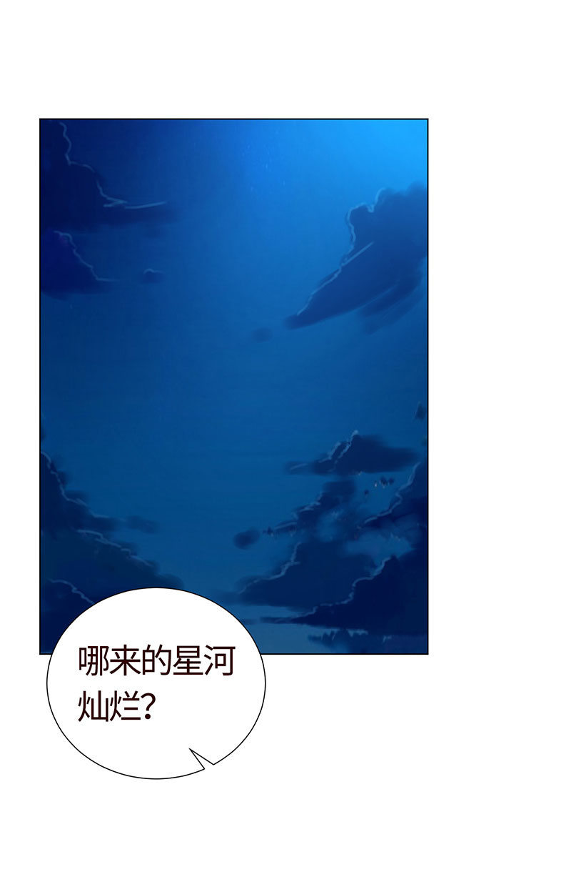 《冰山学长不好惹》握住你的蜂刺 第10页