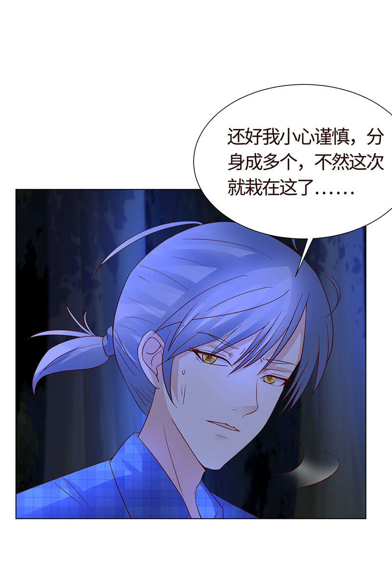 《冰山学长不好惹》力气这么大 第11页