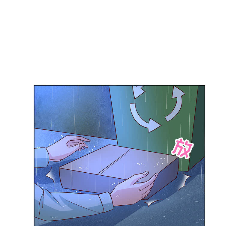 《冰山学长不好惹》力气这么大 第22页