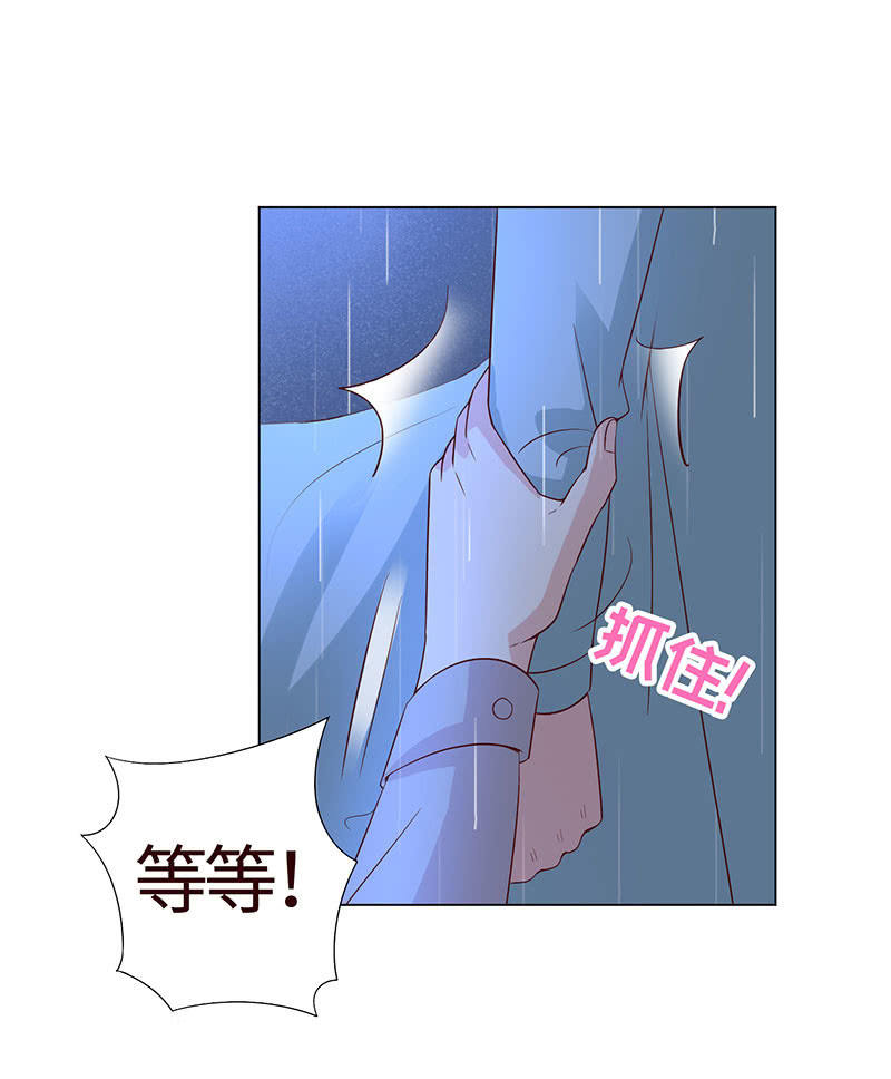 《冰山学长不好惹》力气这么大 第31页