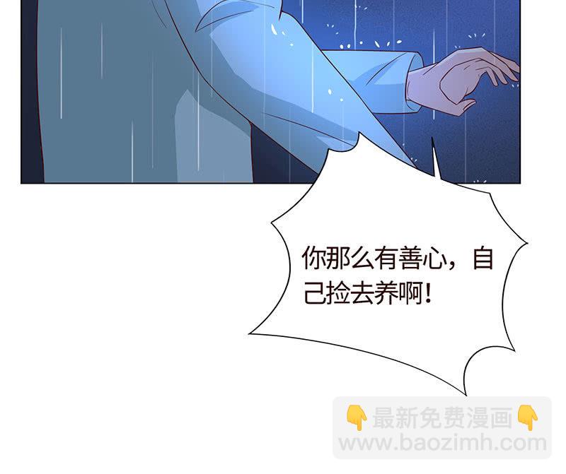 《冰山学长不好惹》力气这么大 第34页
