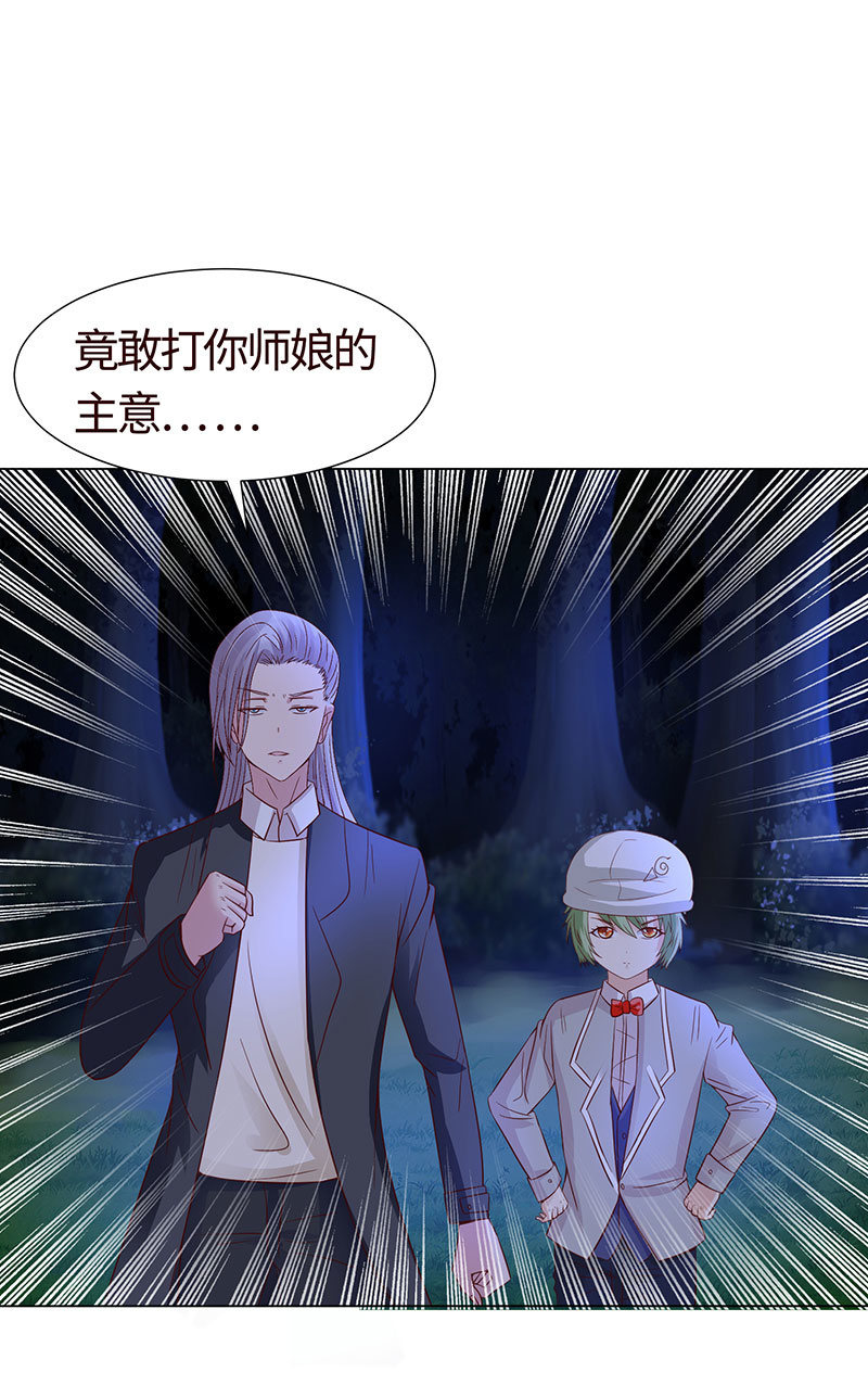 《冰山学长不好惹》力气这么大 第3页