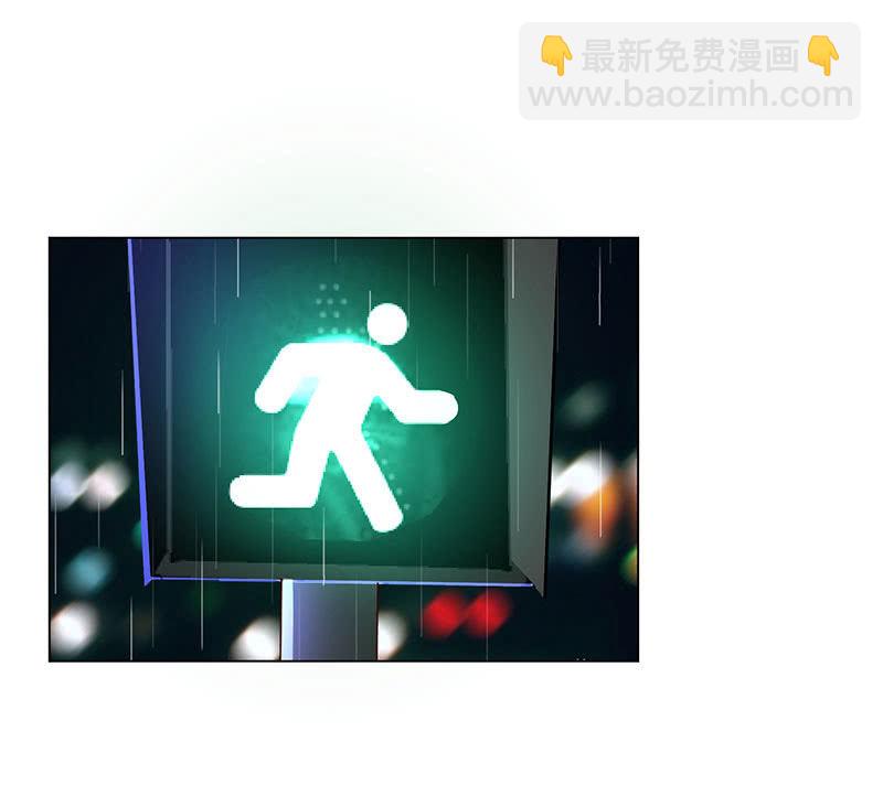 《冰山学长不好惹》切了你哟 第10页