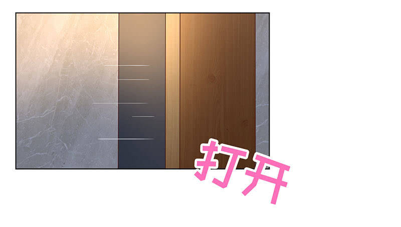 《冰山学长不好惹》切了你哟 第42页
