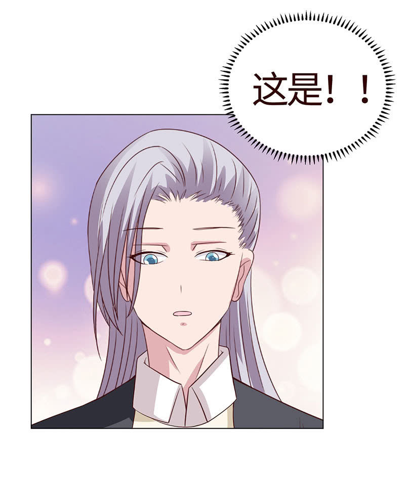 《冰山学长不好惹》午夜激狂 第11页