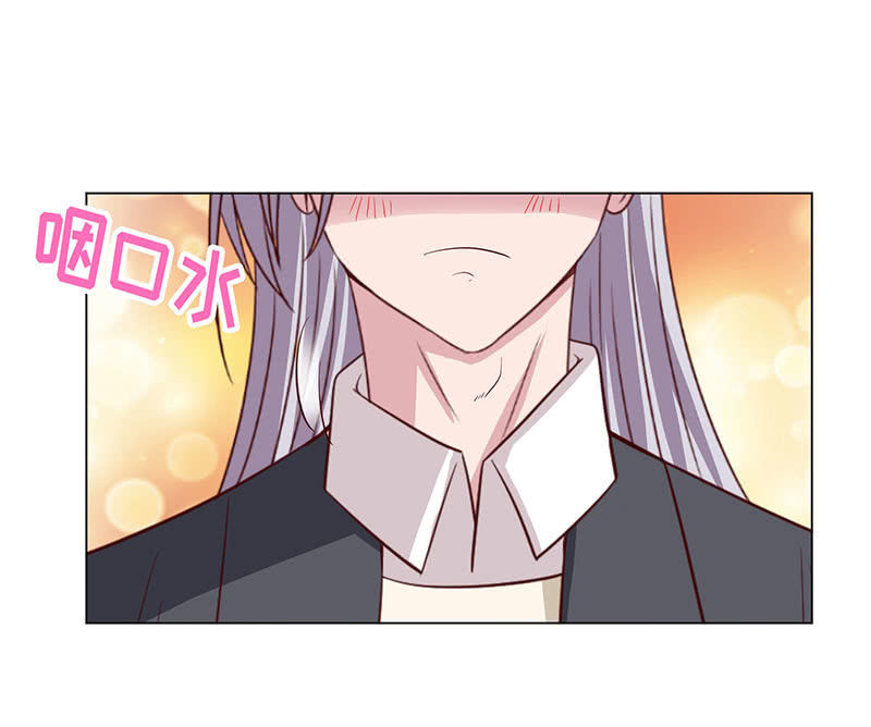《冰山学长不好惹》午夜激狂 第14页