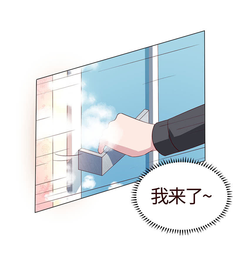 《冰山学长不好惹》午夜激狂 第16页