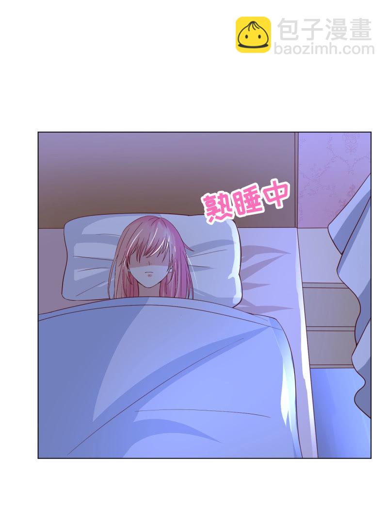 《冰山学长不好惹》午夜激狂 第32页