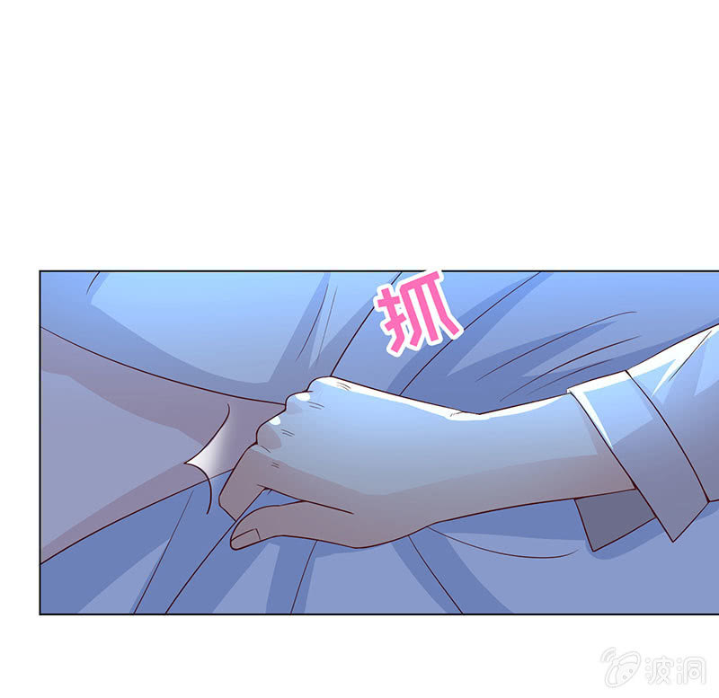 《冰山学长不好惹》午夜激狂 第37页