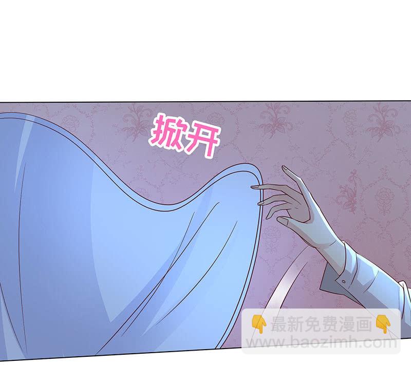 《冰山学长不好惹》午夜激狂 第38页