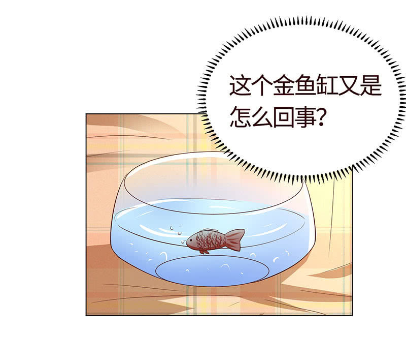 《冰山学长不好惹》夜后失忆 第24页
