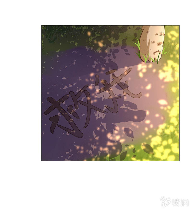 《冰山学长不好惹》救我 第33页