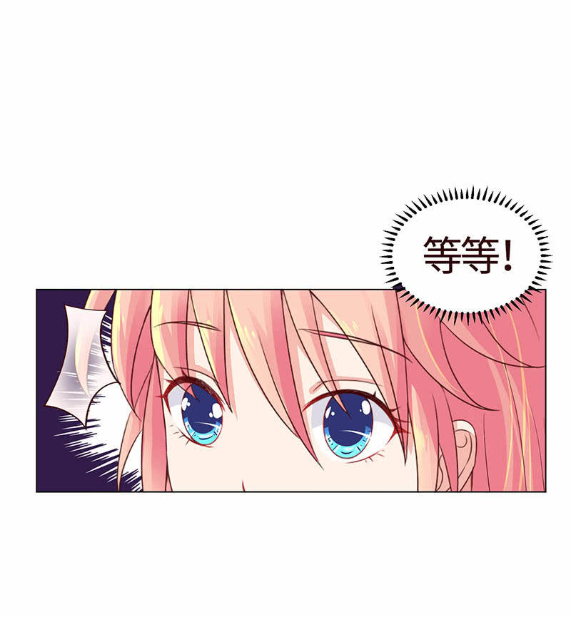 《冰山学长不好惹》救我 第39页