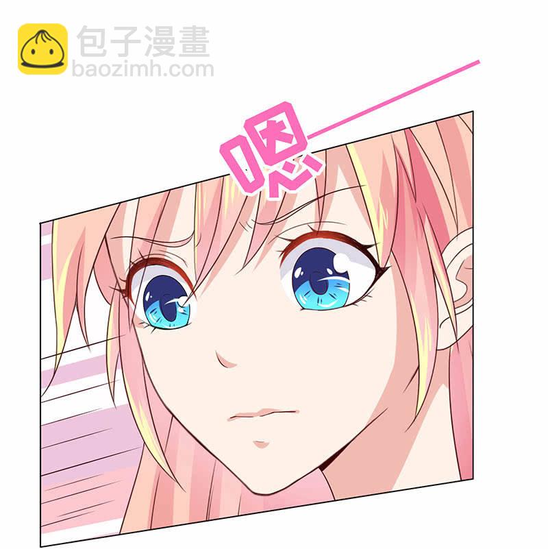 《冰山学长不好惹》与狗对峙 第11页