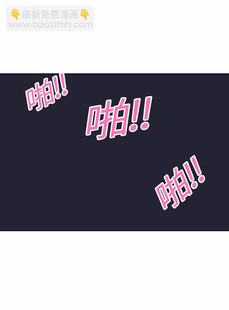 《冰山学长不好惹》做个好女人 第14页