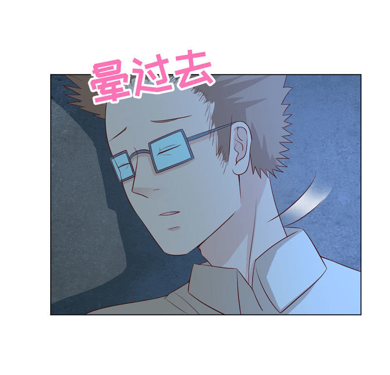 《冰山学长不好惹》做个好女人 第26页