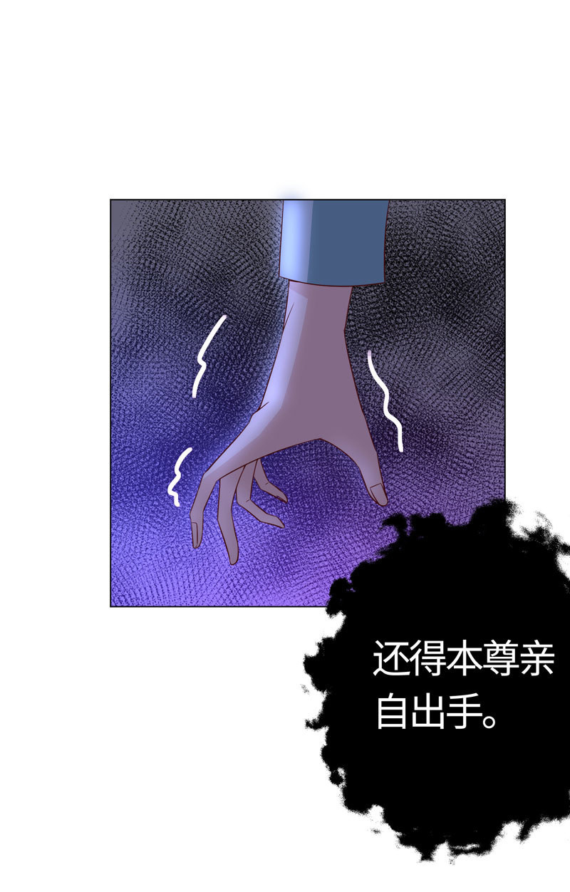 《冰山学长不好惹》做个好女人 第31页