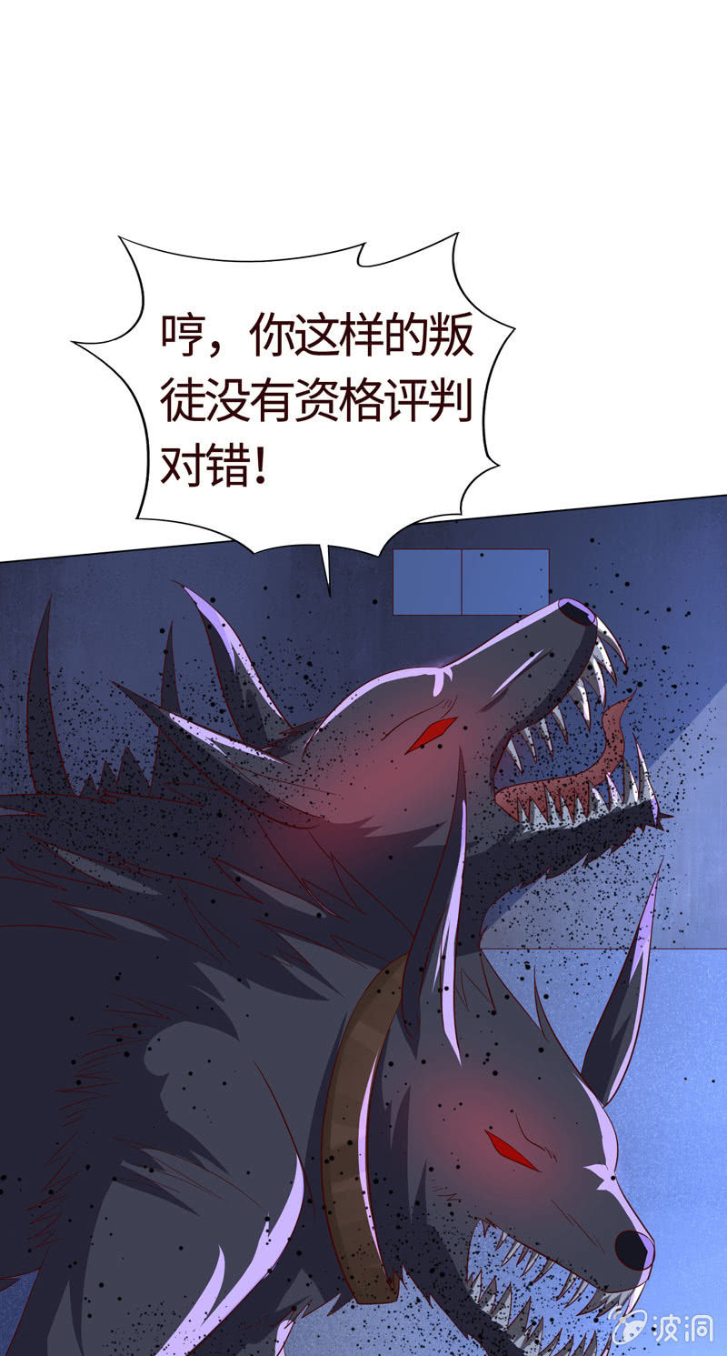 《冰山学长不好惹》做个好女人 第49页