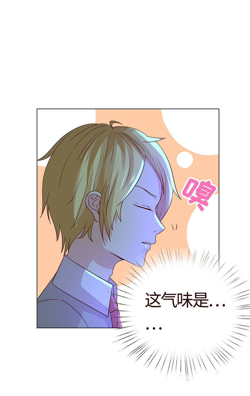 《冰山学长不好惹》灵魂互换 第10页