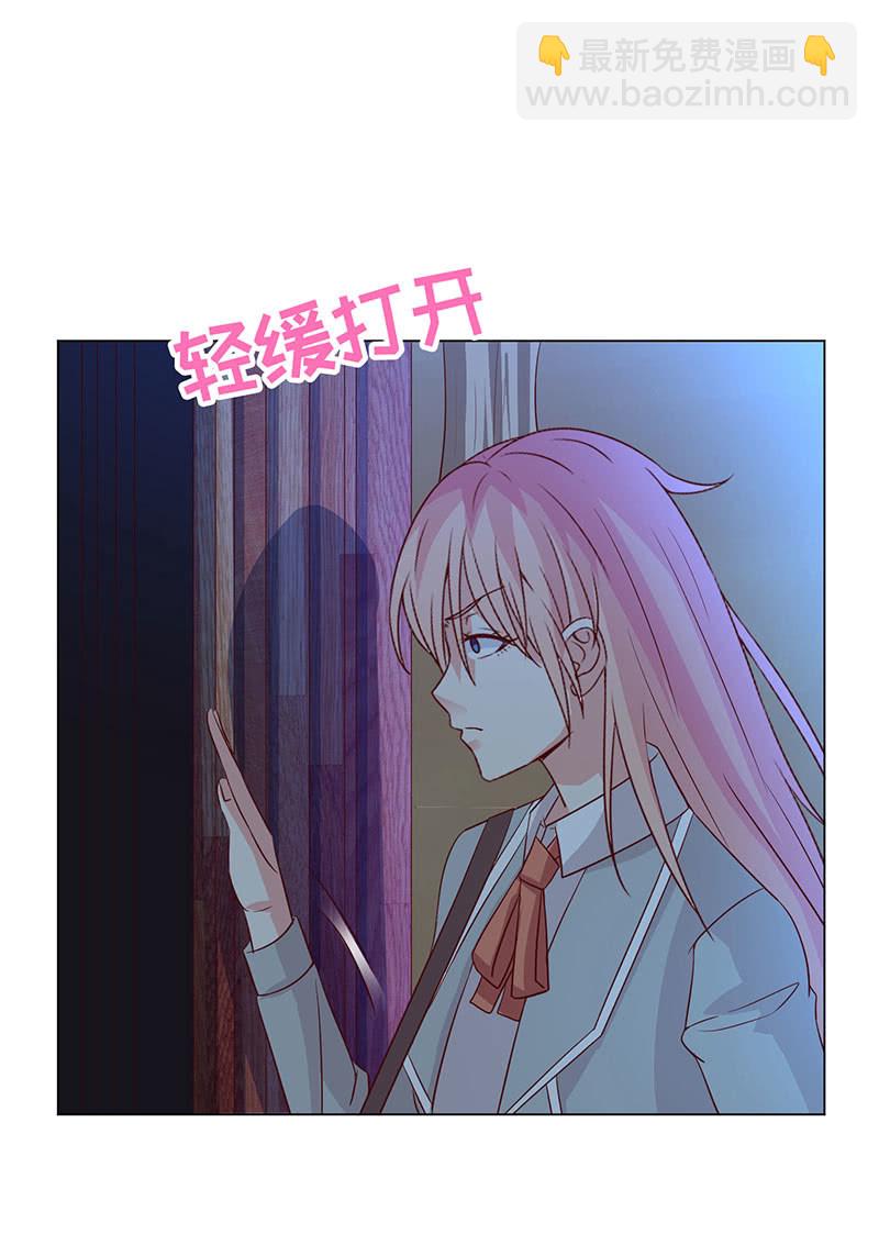 《冰山学长不好惹》灵魂互换 第11页