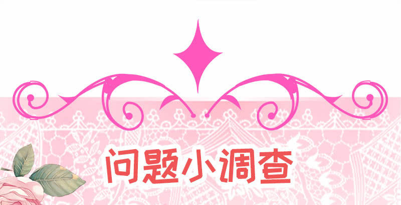 《冰山学长不好惹》灵魂互换 第50页
