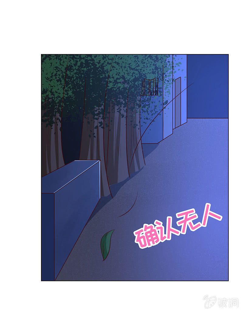 《冰山学长不好惹》灵魂互换 第5页