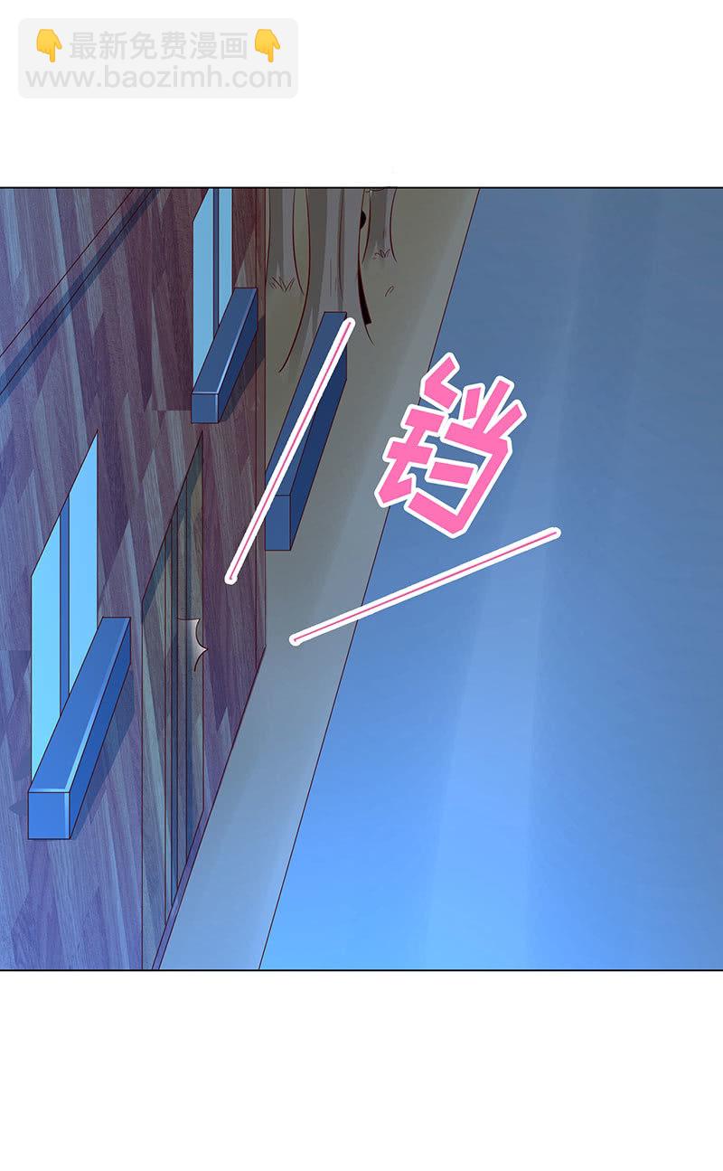 《冰山学长不好惹》灵魂互换 第7页