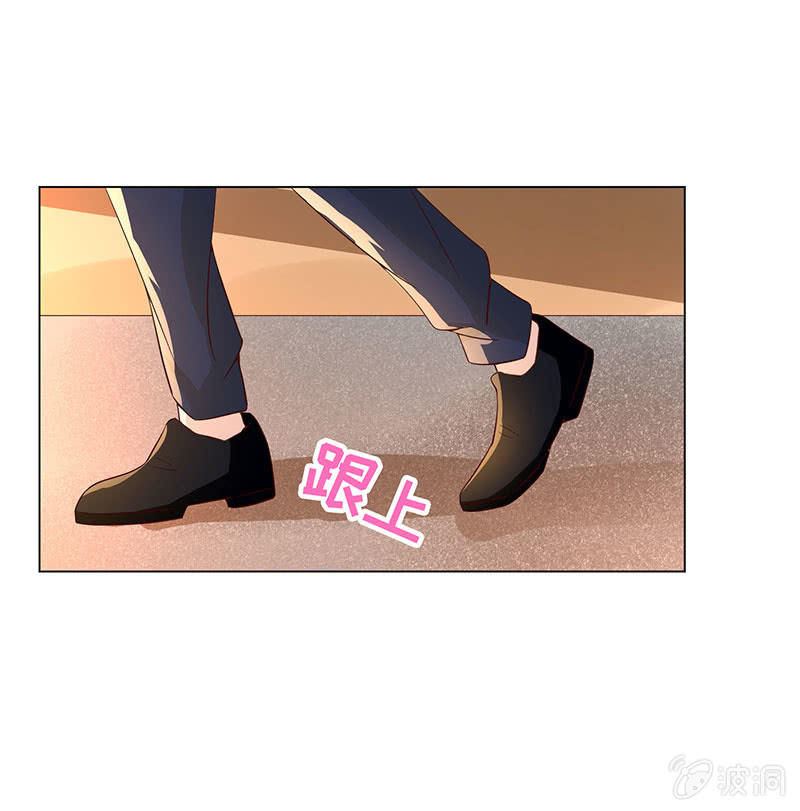 《冰山学长不好惹》跟踪 第33页
