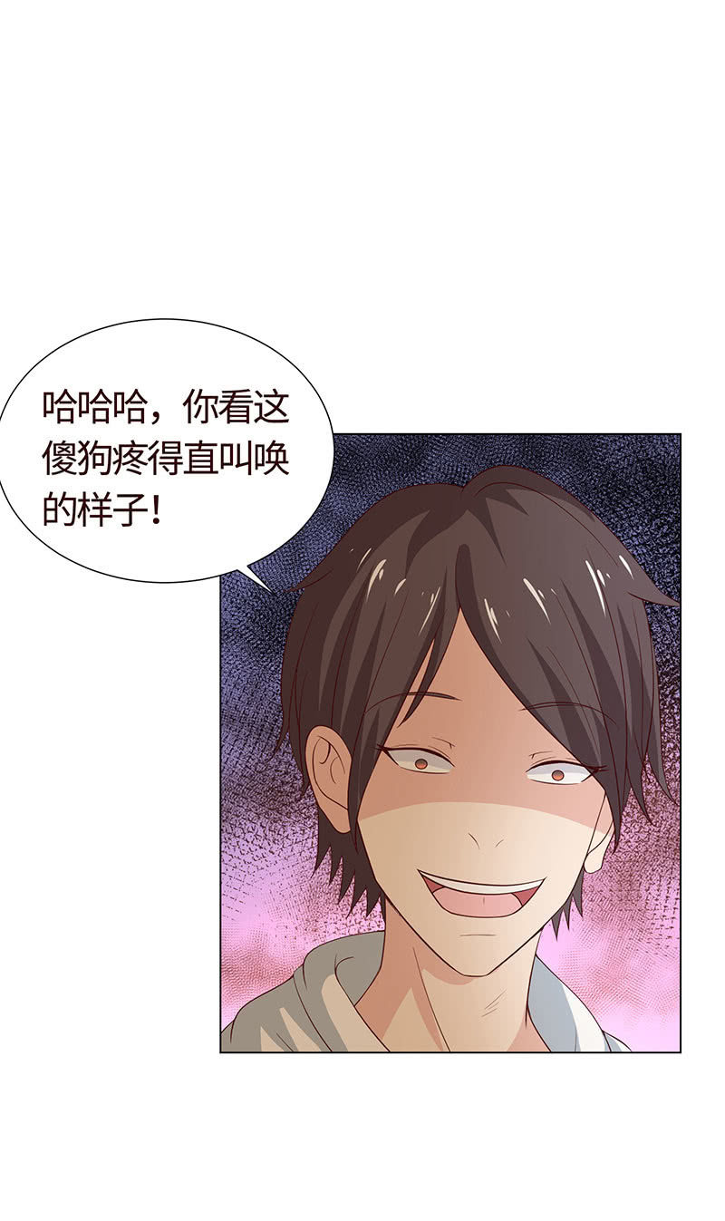 《冰山学长不好惹》跟踪 第39页