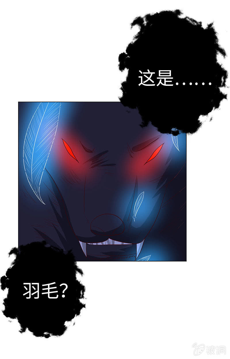《冰山学长不好惹》上善若水 第13页