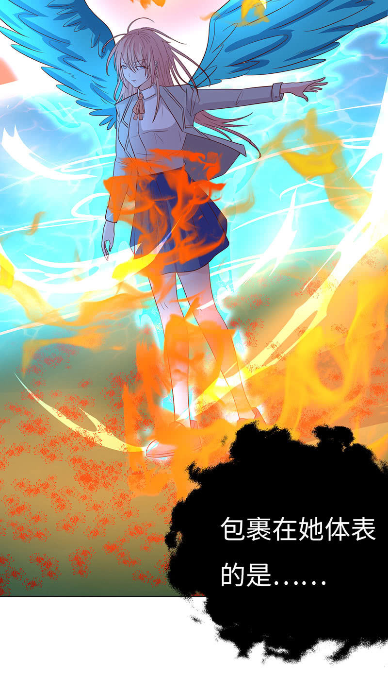 《冰山学长不好惹》上善若水 第27页
