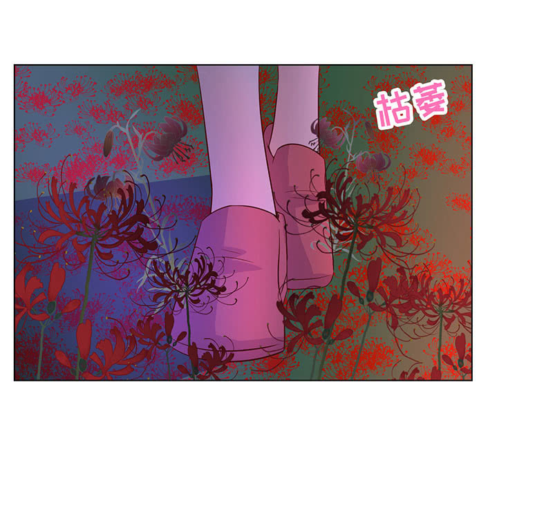 《冰山学长不好惹》上善若水 第31页