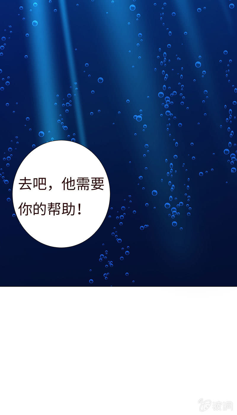 《冰山学长不好惹》上善若水 第9页