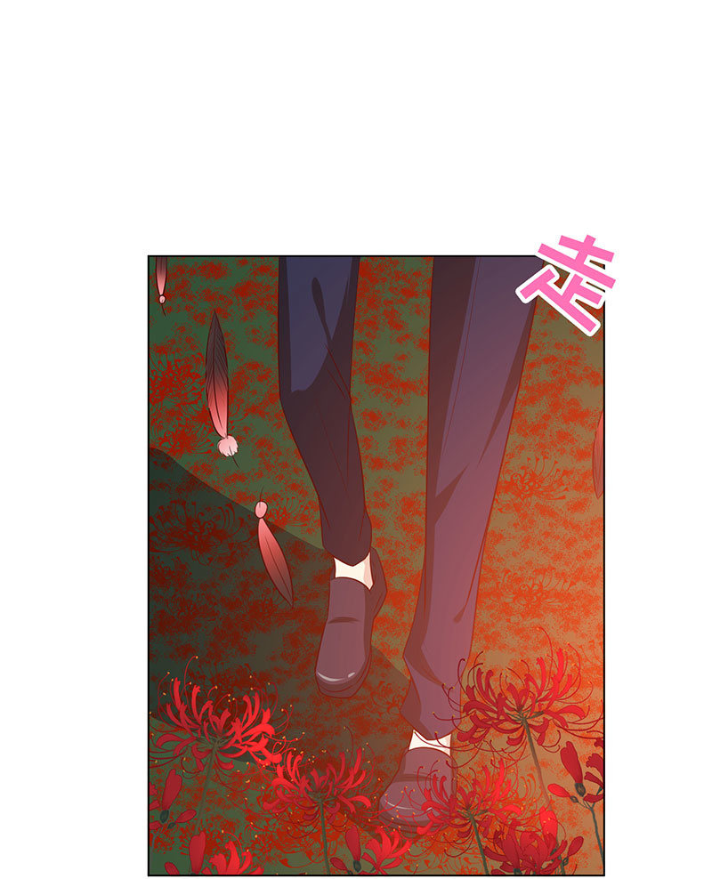 《冰山学长不好惹》青鸾 第14页