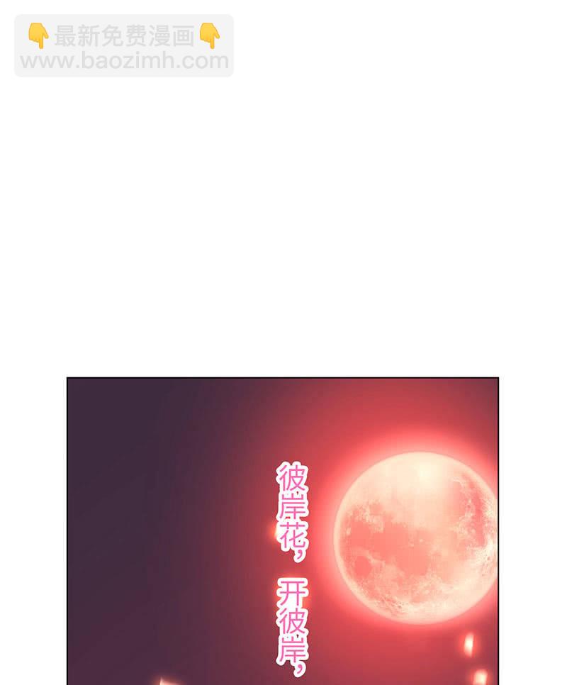 《冰山学长不好惹》青鸾 第19页