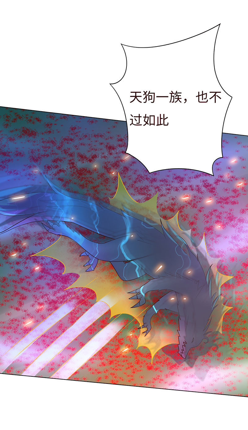 《冰山学长不好惹》青鸾 第4页