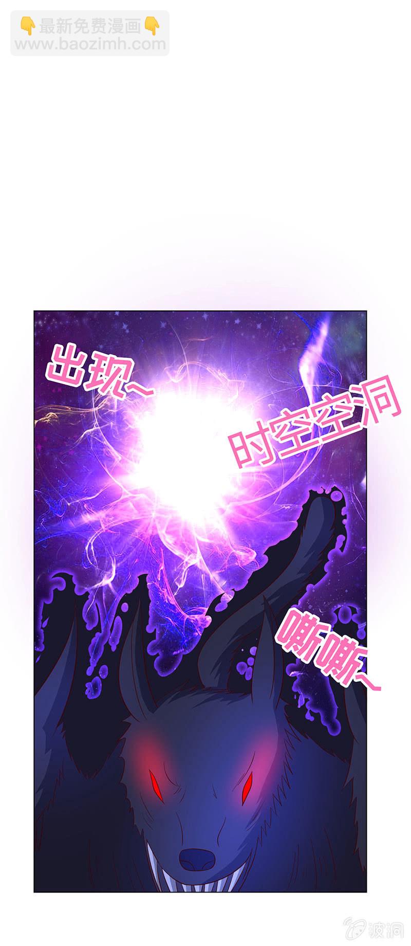 《冰山学长不好惹》黄泉花海 第13页