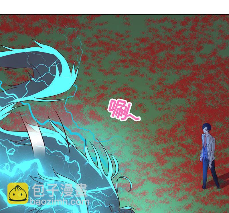 《冰山学长不好惹》黄泉花海 第42页