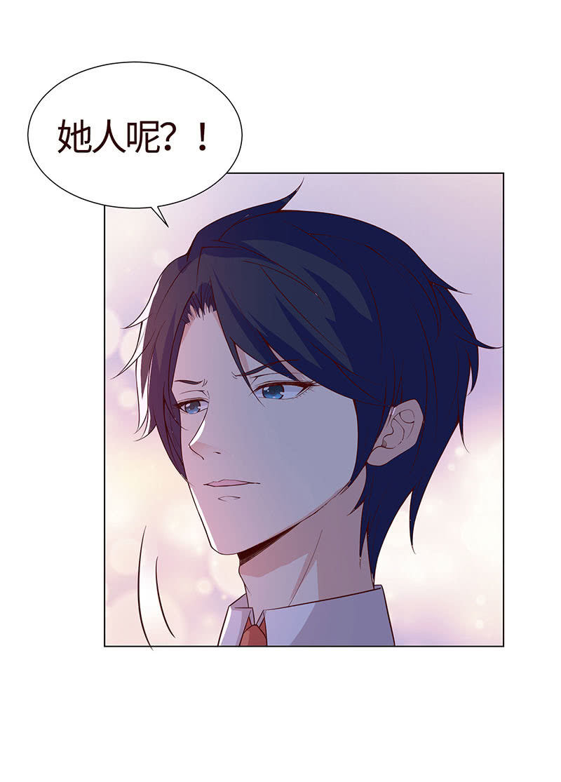 《冰山学长不好惹》黄泉花海 第44页