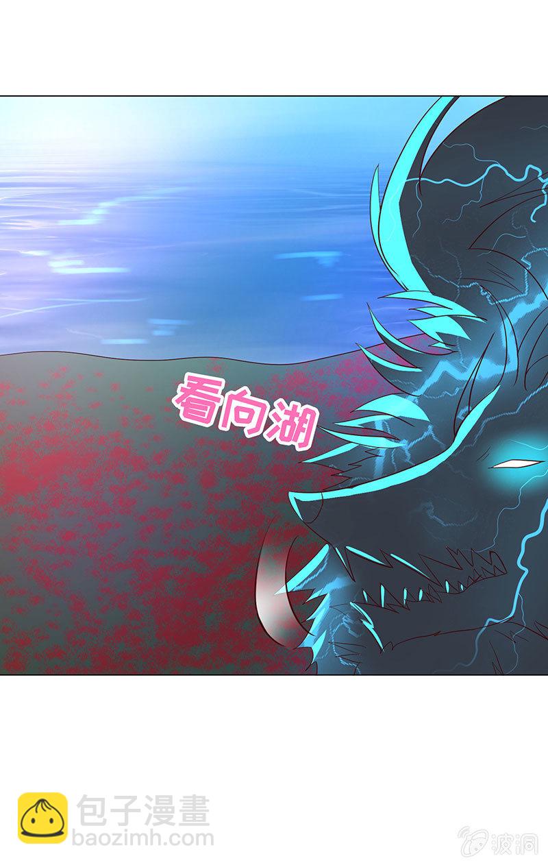 《冰山学长不好惹》黄泉花海 第45页