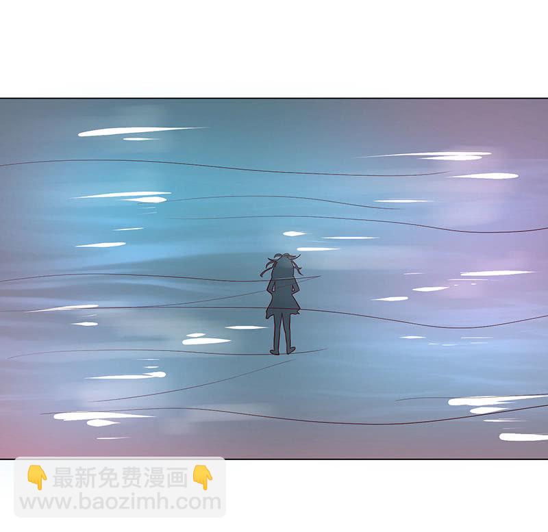 《冰山学长不好惹》黄泉花海 第47页