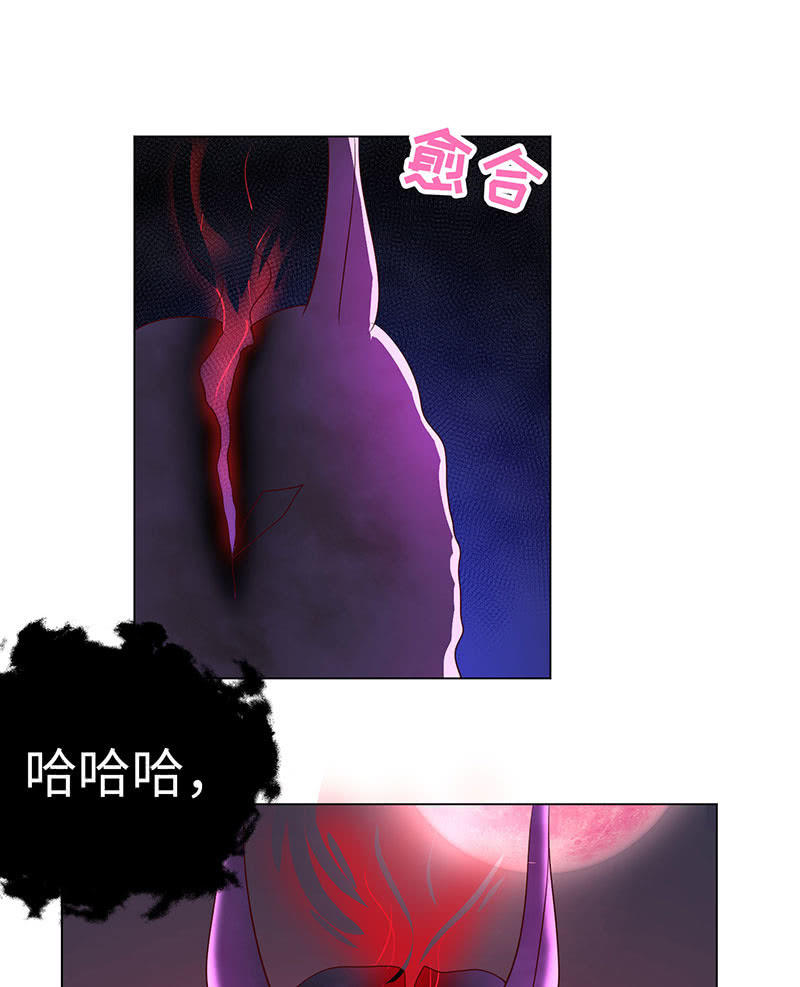 《冰山学长不好惹》别和女人讲道理 第16页