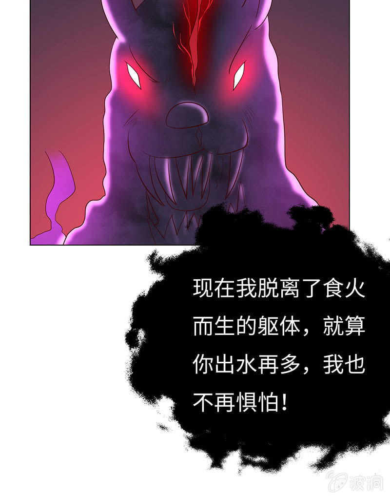 《冰山学长不好惹》别和女人讲道理 第17页