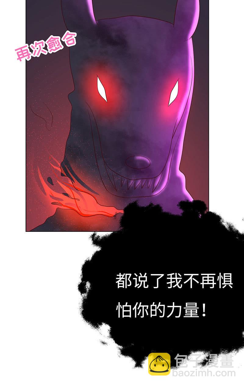 《冰山学长不好惹》别和女人讲道理 第23页