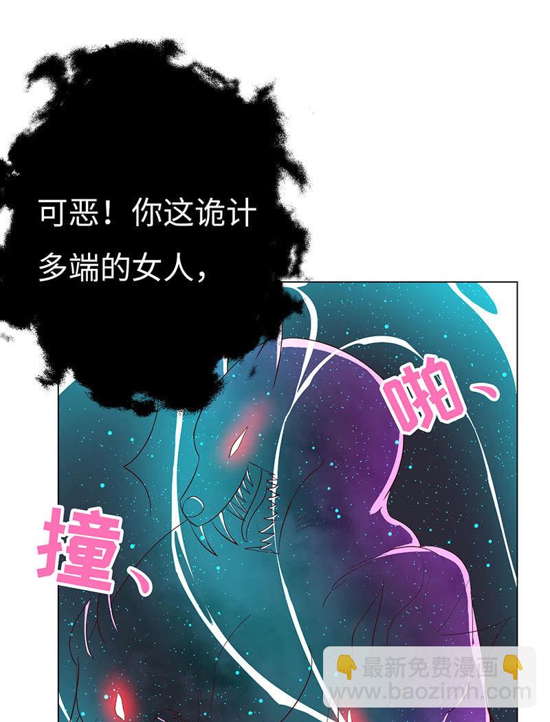 《冰山学长不好惹》别和女人讲道理 第27页