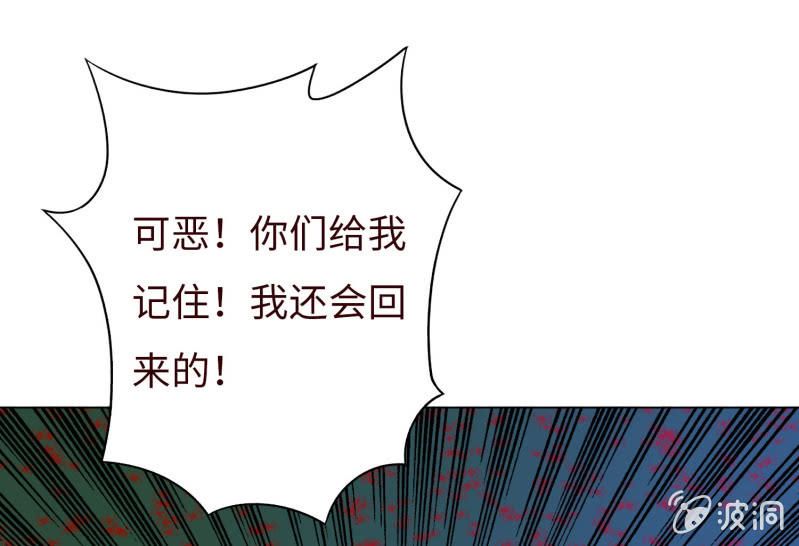《冰山学长不好惹》别和女人讲道理 第37页